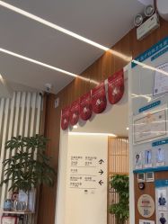 -和颜一美轻医美连锁