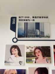 -成都西区医院整形美容