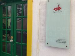 门面-Carmen卡门西班牙餐厅