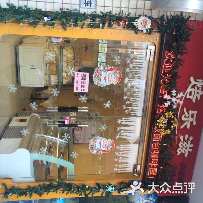 大连乐滋面包店图片