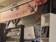 -南京金牛湖巨碗鱼头