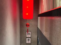 -簋街