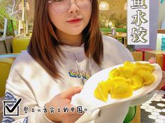 船歌鱼水饺-船歌鱼水饺(华联万柳店)