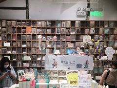 -猫的天空之城概念书店(苏州平江店)