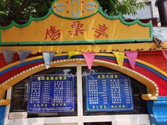 -秦岭欢乐世界