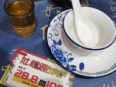 -得心斋(国瑞升平里店)
