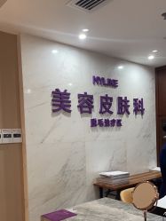 -厦门美莱整形美容医院