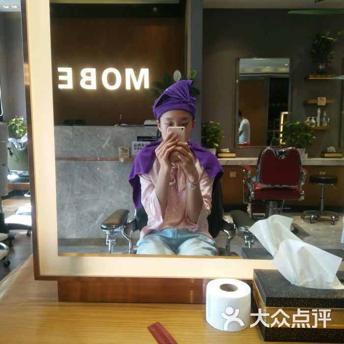 木北护肤造型(四路通店)图片 - 第3张