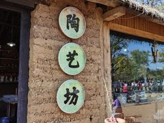 -千年银杏谷文化旅游区