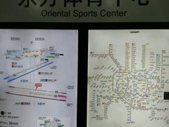 -东方体育中心(地铁站)