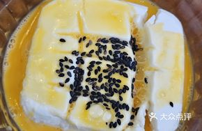 Egg Ice Cream