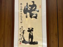 -杏花村水席楼(西大街总店)