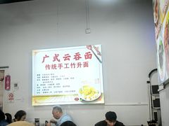 -一福记面家(江泰路店)