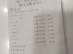 -老字号蛇口德记烧腊饭店·海鲜加工