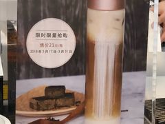 -KOI Thé(正佳广场店)