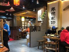 大堂-锅来乐地锅鸡(安亭店)
