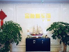 -金陵精菜馆