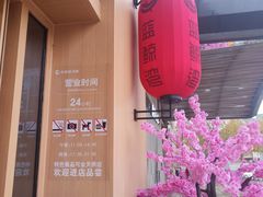 -蓝鲸湾汤泉(包河店)