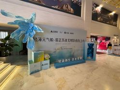 点击看大图 -石家庄苏亚美联臣医疗美容医院