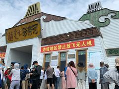 -186彩带河