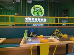 -蛙喔牛蛙(百联南方店)