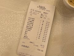 -番禺宾馆丽苑厅