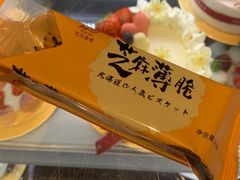 -花花卷卷·鲜食蛋糕(静安久光百货店)