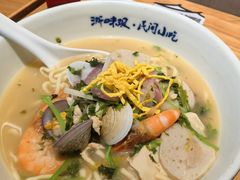 -浙味观杭州海鲜面(钱江新城高德置地店)