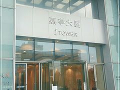 -嘉亭大厦(嘉亭荟城市生活广场店)