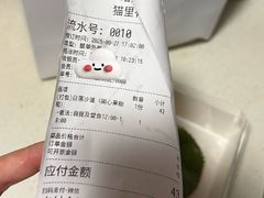-猫里有甜