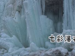 -祁连山·岗什卡雪峰景区