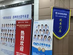 -咿呀口腔(光谷分院)