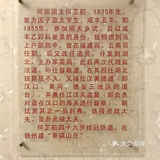 我在｢扬州｣逛｢园子🪷｣的日常[咖啡]