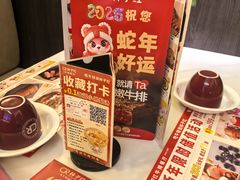 -杯子红牛排(创意产业园店)