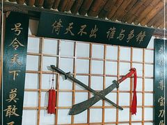 -风波庄(石景山店)