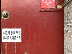 -欧阳予倩故居