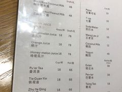 -莲·中餐厅(成都首座万豪酒店)