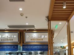 -马记永·兰州牛肉面(3019君尚店)