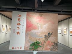 -【朵云轩艺术中心】博洛尼亚插画展·中国巡展·上海站