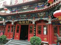 -福禄财东北菜(珠江帝景店)