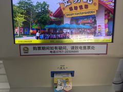 -史努比缤纷世界