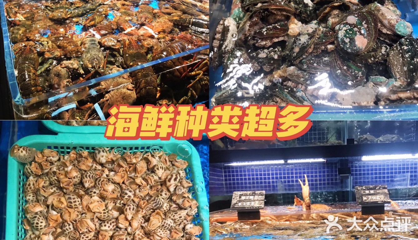 想吃海鲜去哪里？｜深圳人的选择👉🏻徐记海鲜