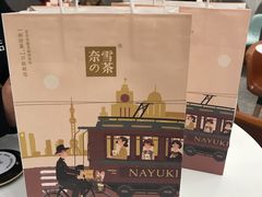 -奈雪的茶(市百一店)