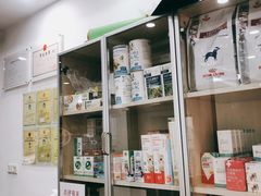 -荔康动物医院(康王北路店)