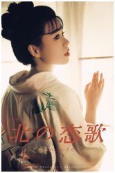-持熹光年写真体验馆