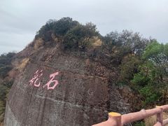 -丹霞山风景名胜区