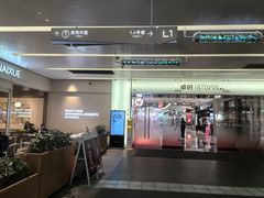 -福田卓悦INTOWN购物中心