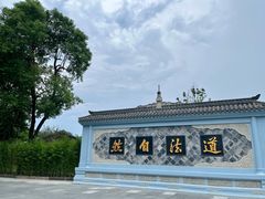 -青羊宫