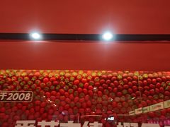 -福客麻辣烫·现炒麻辣香锅(印力中心店)