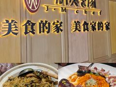 -侨美食家·粤菜(体育西路店)